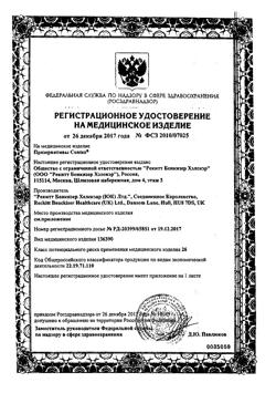 10924-Сертификат Презервативы Contex Lights особо тонкие, 30 шт-30