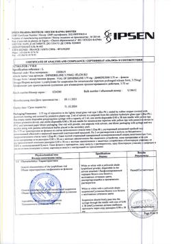 10963-Сертификат Диферелин, лиофилизат д/приг суспензии для в/м введ 3,75 мг фл 1 шт-7