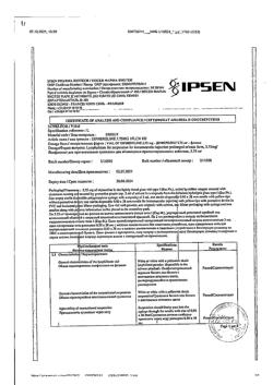 10963-Сертификат Диферелин, лиофилизат д/приг суспензии для в/м введ 3,75 мг фл 1 шт-22