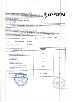 10963-Сертификат Диферелин, лиофилизат д/приг суспензии для в/м введ 3,75 мг фл 1 шт-9