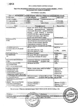 10986-Сертификат Ломфлокс, таблетки покрыт.плен.об. 400 мг 5 шт-1