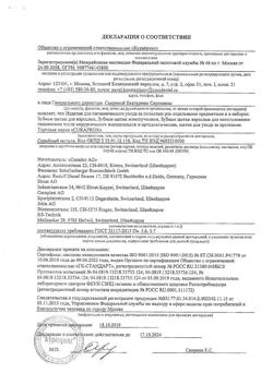 1100-Сертификат Curaprox Монопучковая щетка CS 1009 Single&Sulcular 9мм, 1 шт-1