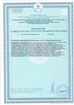 1100-Сертификат Curaprox Монопучковая щетка CS 1009 Single&Sulcular 9мм, 1 шт-4