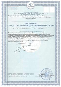 11167-Сертификат Солгар Нутрикоэнзим Q10 с альфа-липоевой кислотой капсулы, 60 шт-5