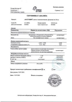 1123-Сертификат Афлубин, капли для приема внутрь , 20 мл-4