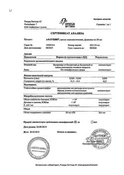 1123-Сертификат Афлубин, капли для приема внутрь , 20 мл-2