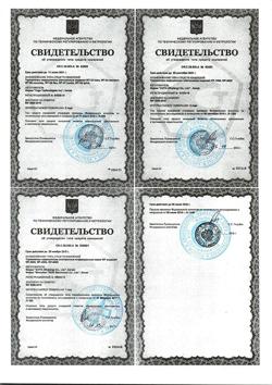 11254-Сертификат Термометр инфракрасный 2 в 1 лобный /ушной B.Well WF 1000, 1 шт-7