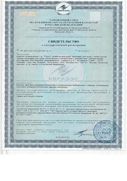 11257-Сертификат Chicco Очищающие салфетки для груди с 0 мес., 72 шт-1
