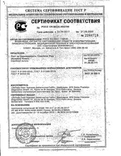 11359-Сертификат Тест для определения беременности Clear Blue Plus, 1 шт-3