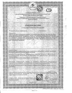11505-Сертификат Depend Впитывающее нижнее белье для женщин р.L/XL, 9 шт-3