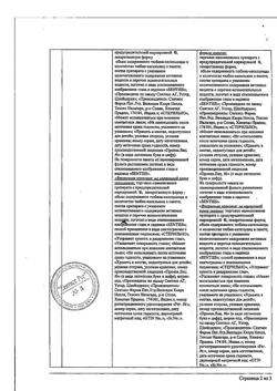 11509-Сертификат Офтолик БК, капли глазные 0,4 мл 20 шт-5