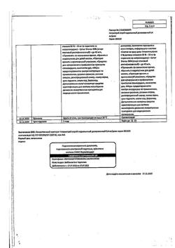 11530-Сертификат Нитроспрей, спрей подъязычный 0,4 мг/доза 10 мл 1 шт-7