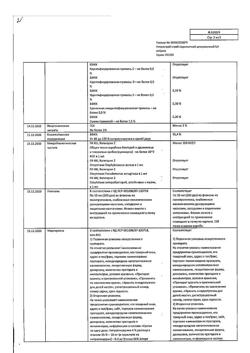 11530-Сертификат Нитроспрей, спрей подъязычный 0,4 мг/доза 10 мл 1 шт-11