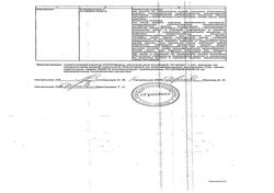 11535-Сертификат Никотиновая кислота-СОЛОфарм, раствор для инъекций 10 мг/мл 1 мл 10 шт-3