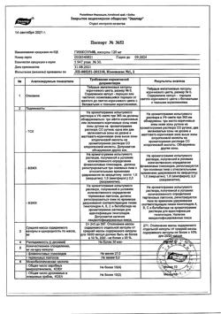 11545-Сертификат Гинкоум, капсулы 120 мг 30 шт-2