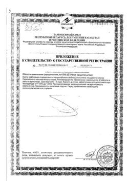 11576-Сертификат Солгар для кожи, ногтей и волос таблетки, 60 шт-7