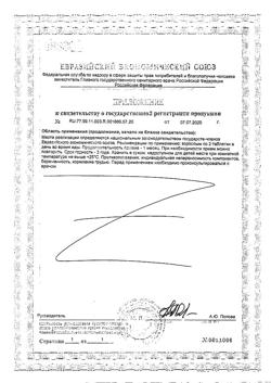11576-Сертификат Солгар для кожи, ногтей и волос таблетки, 60 шт-3