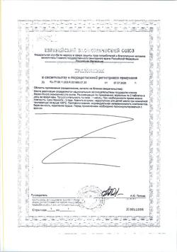 11576-Сертификат Солгар для кожи, ногтей и волос таблетки, 60 шт-5
