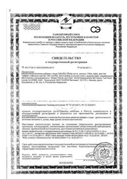 11576-Сертификат Солгар для кожи, ногтей и волос таблетки, 60 шт-6