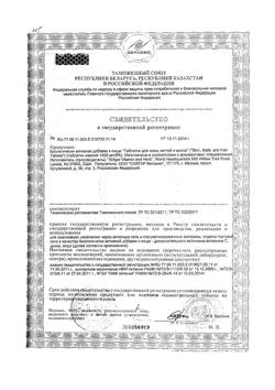 11576-Сертификат Солгар для кожи, ногтей и волос таблетки, 60 шт-11