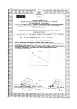 11576-Сертификат Солгар для кожи, ногтей и волос таблетки, 60 шт-10