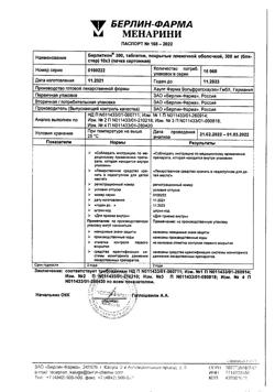 1162-Сертификат Берлитион 300, таблетки покрыт.плен.об. 300 мг 30 шт-1