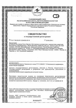 11644-Сертификат Гель-смазка Durex Naturals, 100 мл 1 шт-1