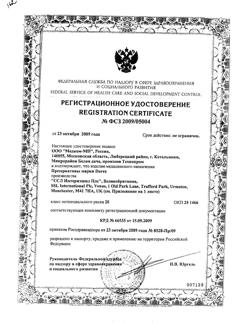 11650-Сертификат Презервативы Durex Elite, 12 шт-6