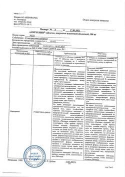 11689-Сертификат Амигренин, таблетки покрыт.плен.об. 100 мг 2 шт-2