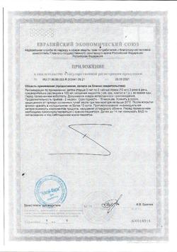 11726-Сертификат Страна Здравландия Зайчонок сироп успокаивающий, для детей с 3 лет флакон 100 мл-4