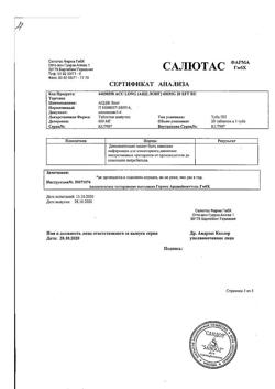 11759-Сертификат АЦЦ Лонг, таблетки шипучие 600 мг 20 шт-29
