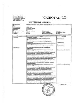 11759-Сертификат АЦЦ Лонг, таблетки шипучие 600 мг 20 шт-11