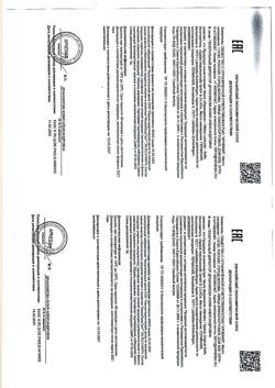 11761-Сертификат Speick Мыло фирменное Шпайк, 100 г 1 шт-1