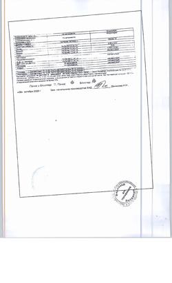 11801-Сертификат БЕСТФертил утро и вечер капсулы, 120 шт-4