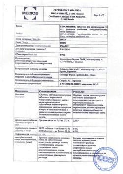 1182-Сертификат Нео-Ангин, таблетки для рассасывания с сахаром 24 шт-28