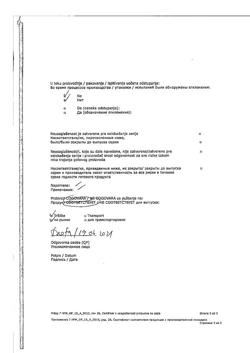 11827-Сертификат Ибупрофен-Хемофарм, таблетки покрыт.плен.об. 400 мг 30 шт-175
