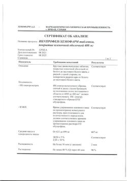 11827-Сертификат Ибупрофен-Хемофарм, таблетки покрыт.плен.об. 400 мг 30 шт-1