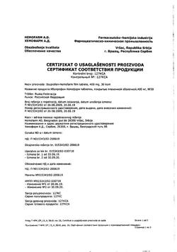 11827-Сертификат Ибупрофен-Хемофарм, таблетки покрыт.плен.об. 400 мг 30 шт-48