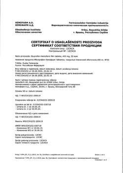 11827-Сертификат Ибупрофен-Хемофарм, таблетки покрыт.плен.об. 400 мг 30 шт-10