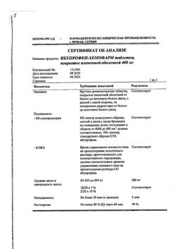 11827-Сертификат Ибупрофен-Хемофарм, таблетки покрыт.плен.об. 400 мг 30 шт-161