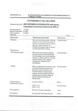11827-Сертификат Ибупрофен-Хемофарм, таблетки покрыт.плен.об. 400 мг 30 шт-127