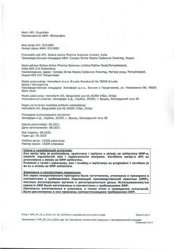 11827-Сертификат Ибупрофен-Хемофарм, таблетки покрыт.плен.об. 400 мг 30 шт-31