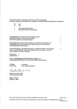 11827-Сертификат Ибупрофен-Хемофарм, таблетки покрыт.плен.об. 400 мг 30 шт-97
