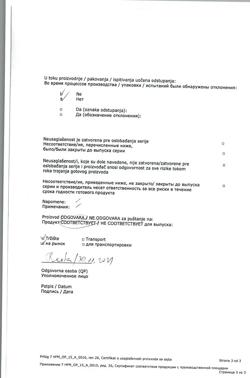 11827-Сертификат Ибупрофен-Хемофарм, таблетки покрыт.плен.об. 400 мг 30 шт-81