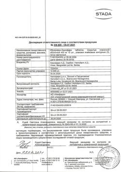 11827-Сертификат Ибупрофен-Хемофарм, таблетки покрыт.плен.об. 400 мг 30 шт-147