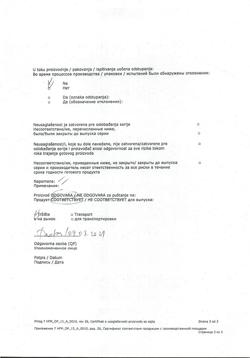 11827-Сертификат Ибупрофен-Хемофарм, таблетки покрыт.плен.об. 400 мг 30 шт-128
