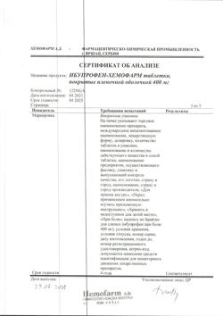 11827-Сертификат Ибупрофен-Хемофарм, таблетки покрыт.плен.об. 400 мг 30 шт-144