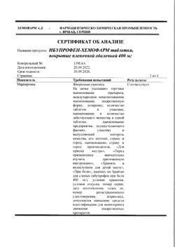 11827-Сертификат Ибупрофен-Хемофарм, таблетки покрыт.плен.об. 400 мг 30 шт-103