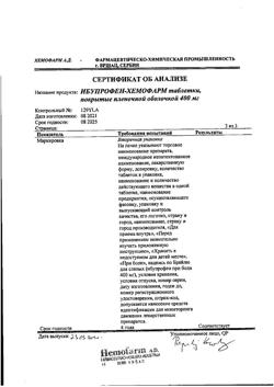 11827-Сертификат Ибупрофен-Хемофарм, таблетки покрыт.плен.об. 400 мг 30 шт-18