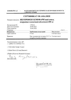 11827-Сертификат Ибупрофен-Хемофарм, таблетки покрыт.плен.об. 400 мг 30 шт-104